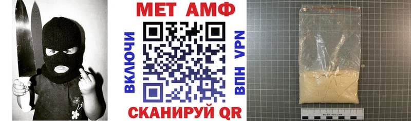 АМФЕТАМИН Розовый  Купить закладки  Карасук 