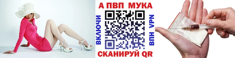 Alpha PVP СК КРИС  Купить где  Карасук 