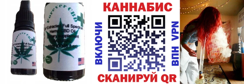 Купить где  Карасук  Печенье с ТГК марихуана 