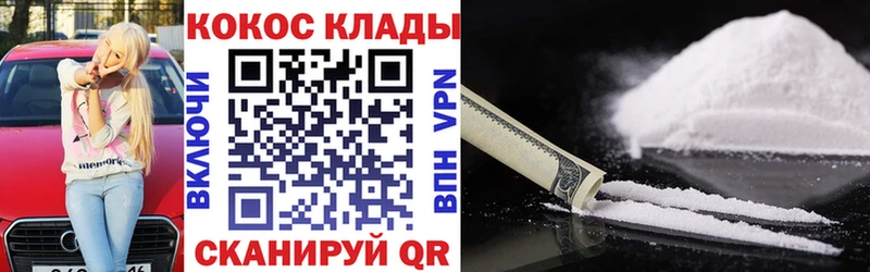 Cocaine 98%  Купить  Карасук 