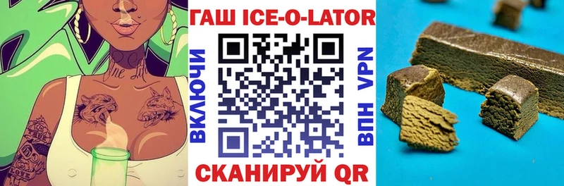 ГАШ VHQ Купить закладки Карасук