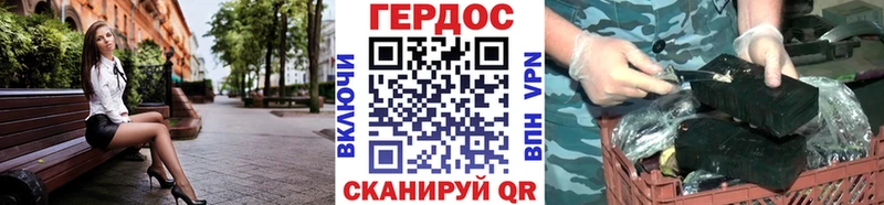 Купить закладки  Карасук  Героин гречка 