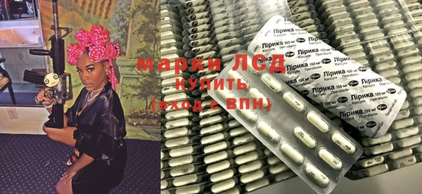 МДМА Волосово