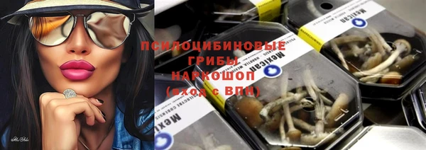 мяу мяу кристалл Волоколамск
