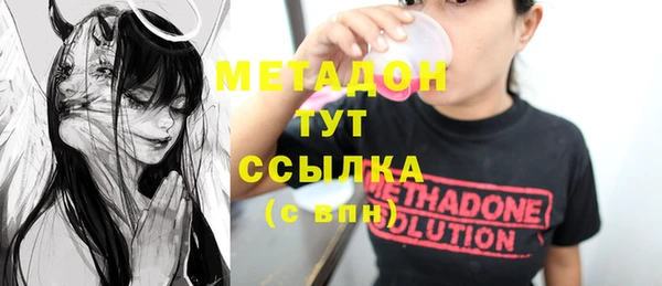 МДМА Волосово