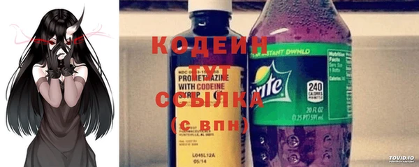 мяу мяу кристалл Волоколамск