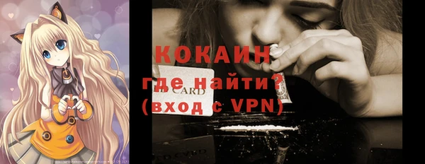 мескалин Гусь-Хрустальный