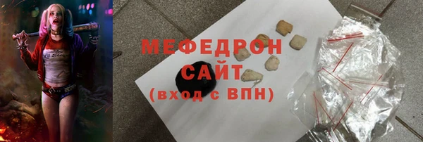 MDMA Premium VHQ Гусев