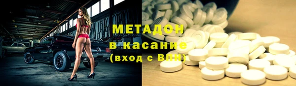 МДМА Волосово