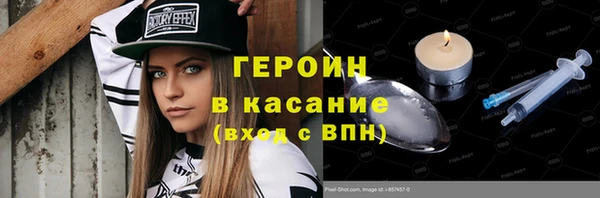 МДМА Волосово
