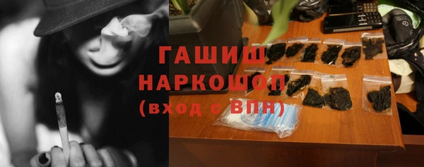 мяу мяу кристалл Волоколамск