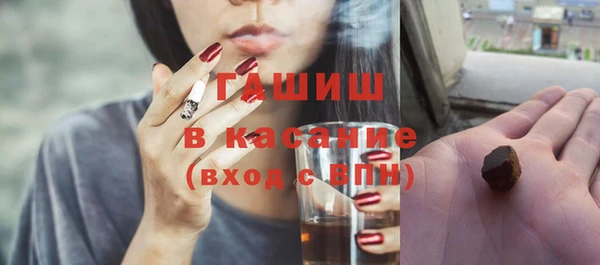 МДМА Волосово