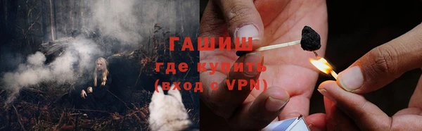 МДМА Волосово