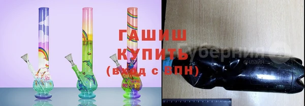 мяу мяу кристалл Волоколамск