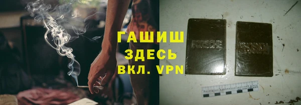 МДМА Волосово