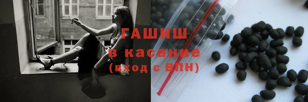 МДМА Волосово