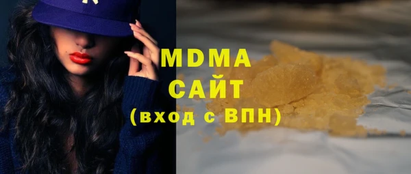мяу мяу кристалл Волоколамск