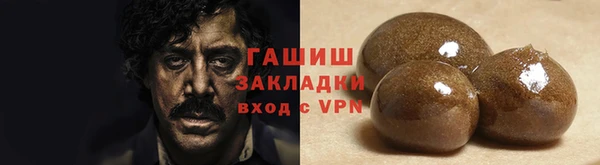 герыч Володарск
