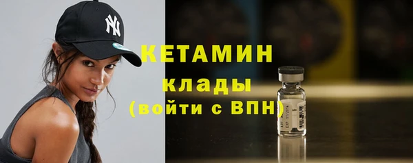 герыч Володарск