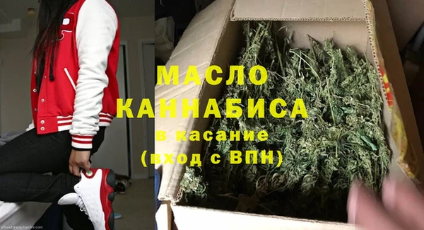 герыч Володарск