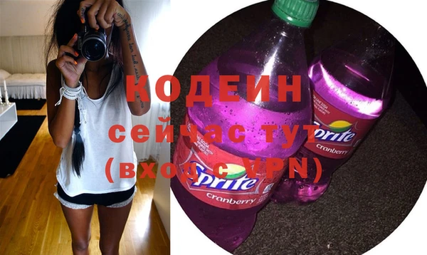 мяу мяу кристалл Волоколамск