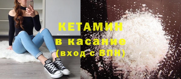 мяу мяу кристалл Волоколамск