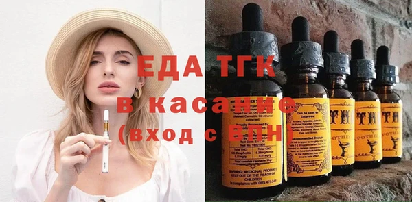 мяу мяу кристалл Волоколамск