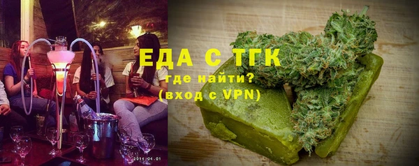МДМА Волосово