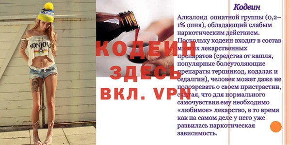 герыч Володарск