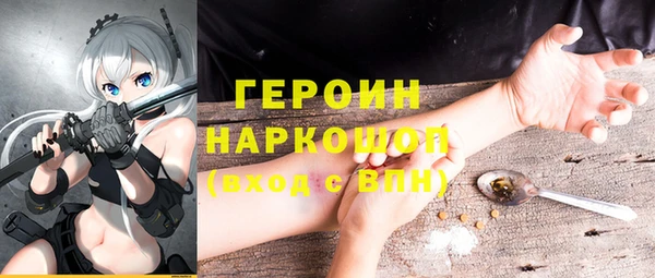 каннабис Гусиноозёрск