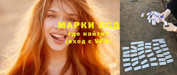 МДМА Волосово