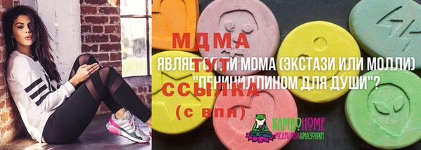 мяу мяу кристалл Волоколамск