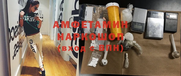 герыч Володарск