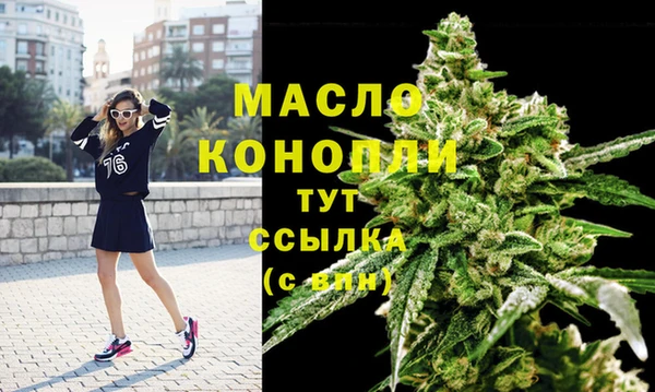 герыч Володарск