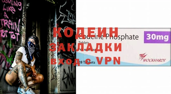 мяу мяу кристалл Волоколамск