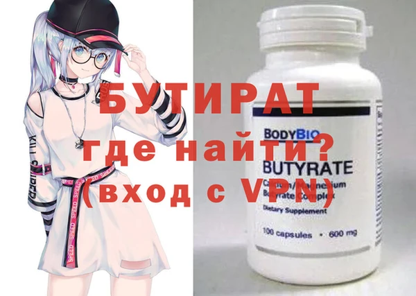 МДМА Волосово