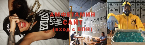герыч Володарск