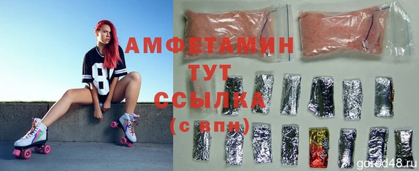 мяу мяу кристалл Волоколамск