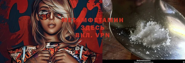 мескалин Гусь-Хрустальный