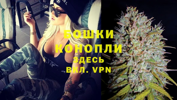 герыч Володарск