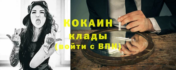 герыч Володарск