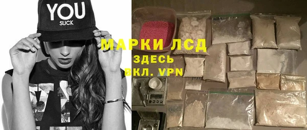 MDMA Premium VHQ Гусев