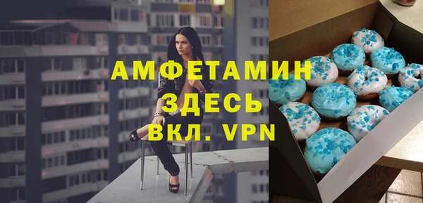 мяу мяу кристалл Волоколамск