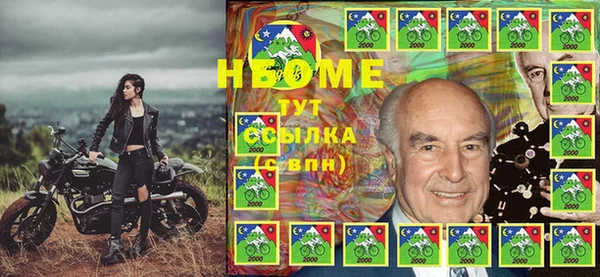 МДМА Волосово