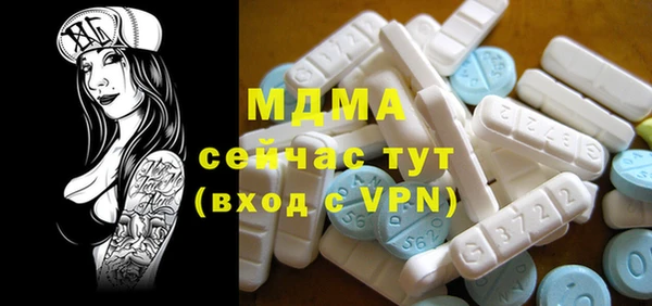 мескалин Гусь-Хрустальный