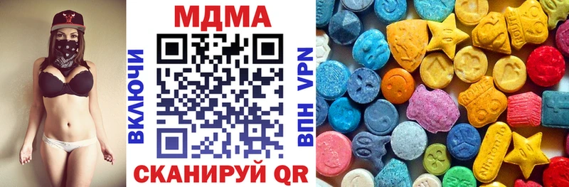 MDMA молли Карасук