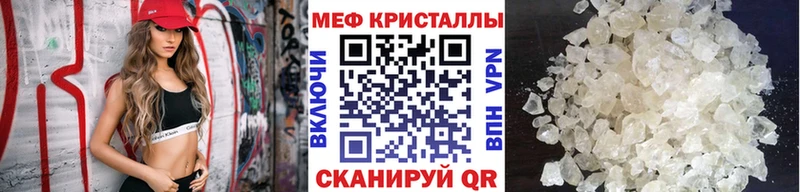 Мефедрон мука Карасук