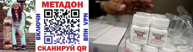 Купить  Карасук  Метадон VHQ 