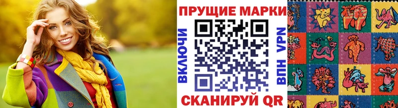 Купить  Карасук  Наркотические марки 1,5мг 