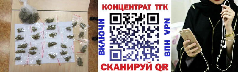 Купить  Карасук  ТГК вейп 